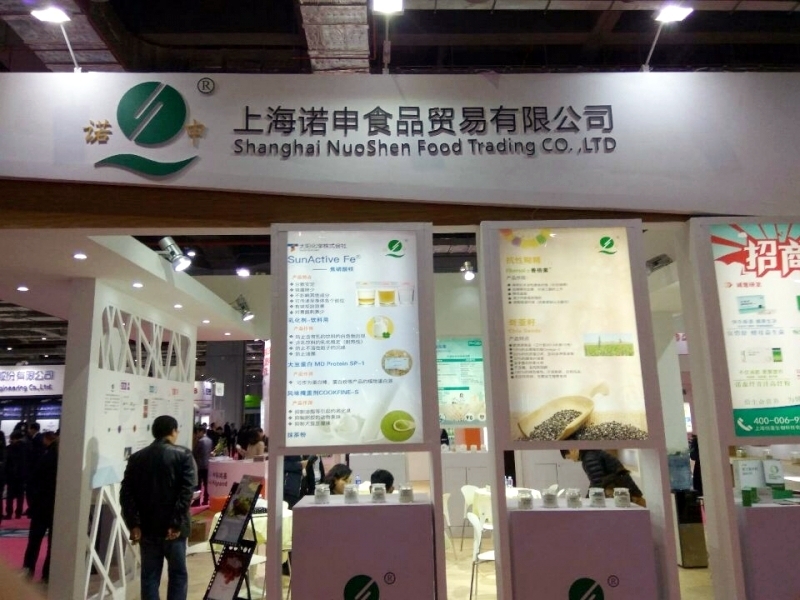 2018 Shanghai Nuoshen Attends FIC Exhibition